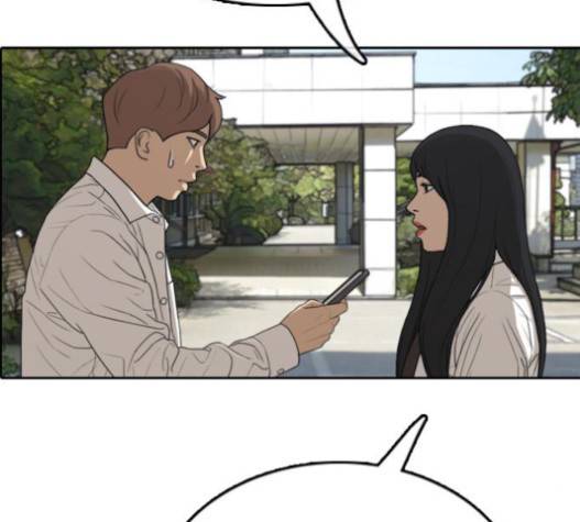 프리드로우 335화 171