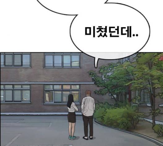 프리드로우 335화 173