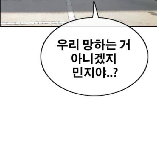 프리드로우 335화 174