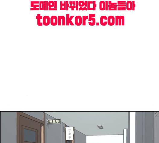 프리드로우 335화 175