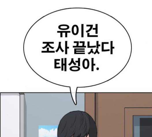 프리드로우 335화 177