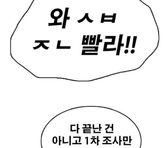 프리드로우 335화 179