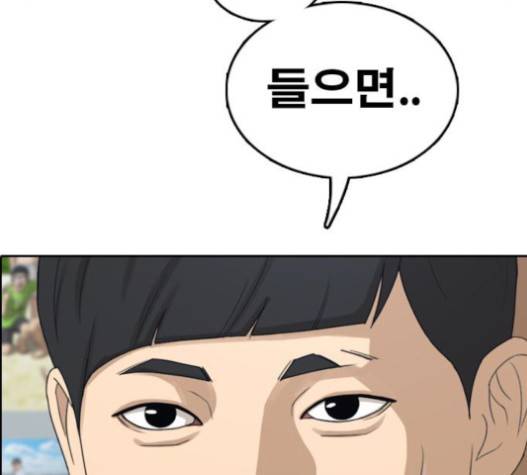 프리드로우 335화 182