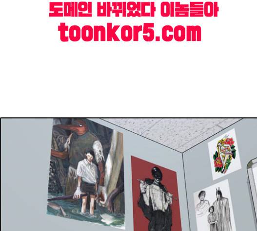 프리드로우 335화 184