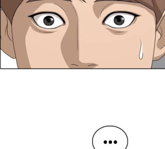 프리드로우 335화 186