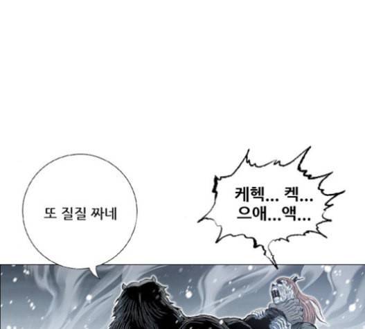 호랑이형님 2부 177화 사수 2 10
