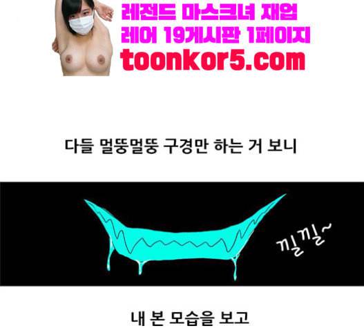 호랑이형님 2부 177화 사수 2 12