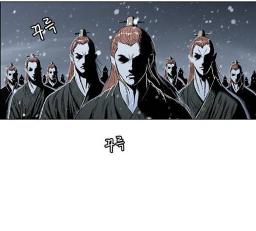 호랑이형님 2부 177화 사수 2 19