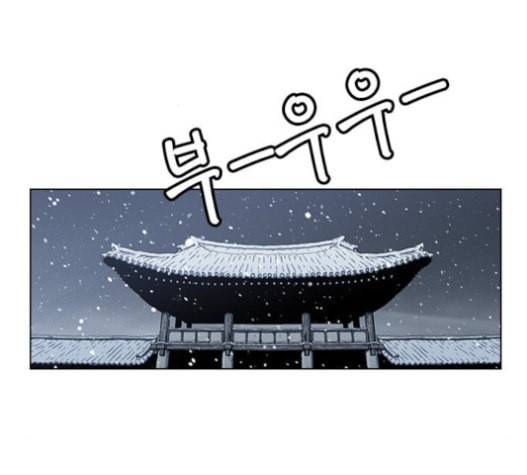 호랑이형님 2부 177화 사수 2 20