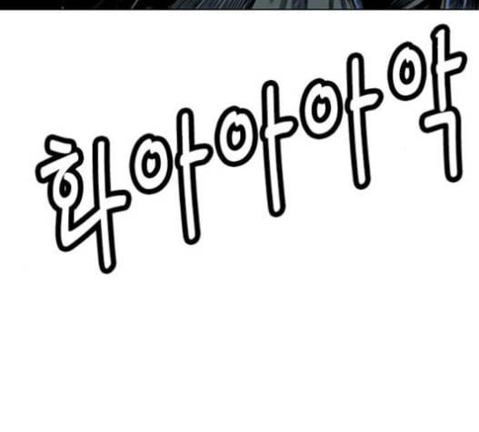 호랑이형님 2부 177화 사수 2 23