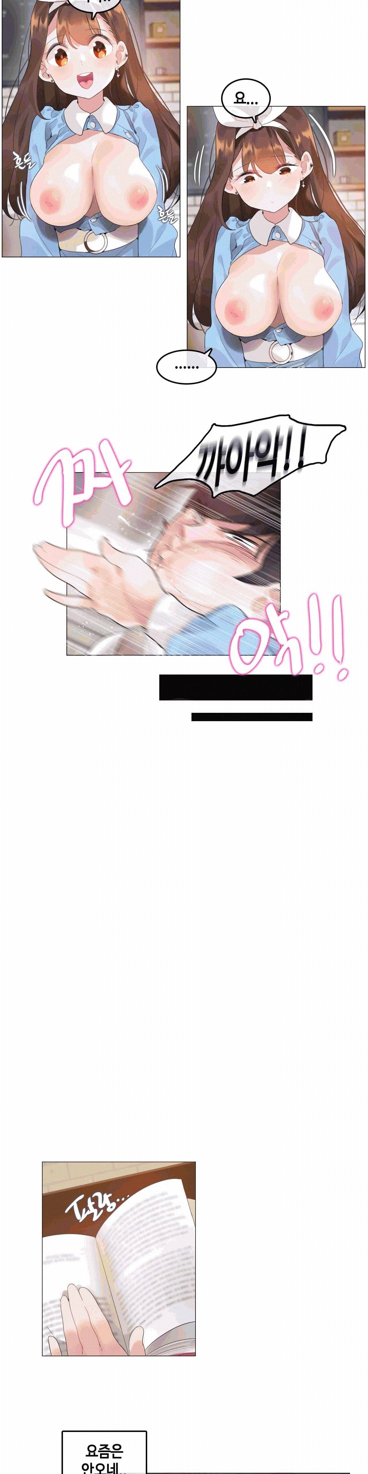 일상생활들 가능하세요 1화 13