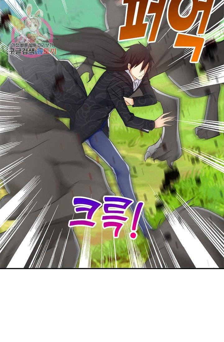 Retry 다시 한번 최강 신선으로 190화 21