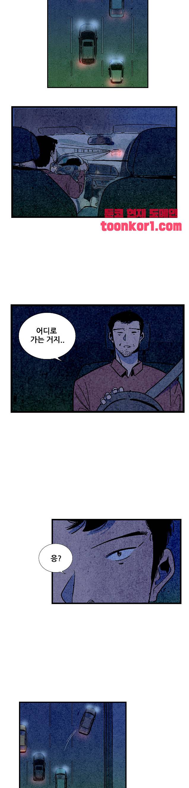 청춘어람 102화 4