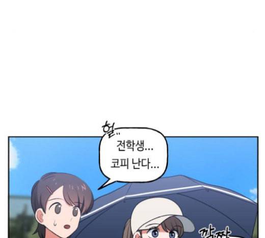 인어를 위한 수영교실 51화 7