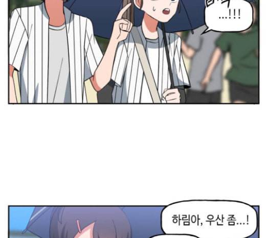 인어를 위한 수영교실 51화 8