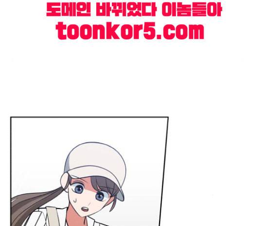 인어를 위한 수영교실 51화 10