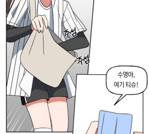인어를 위한 수영교실 51화 11