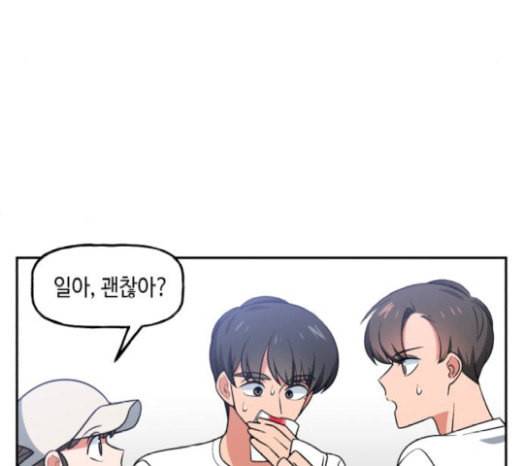 인어를 위한 수영교실 51화 13