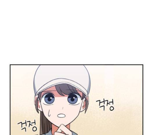인어를 위한 수영교실 51화 15