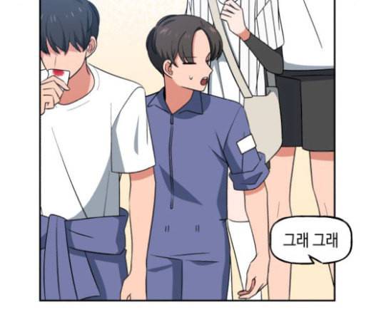 인어를 위한 수영교실 51화 21