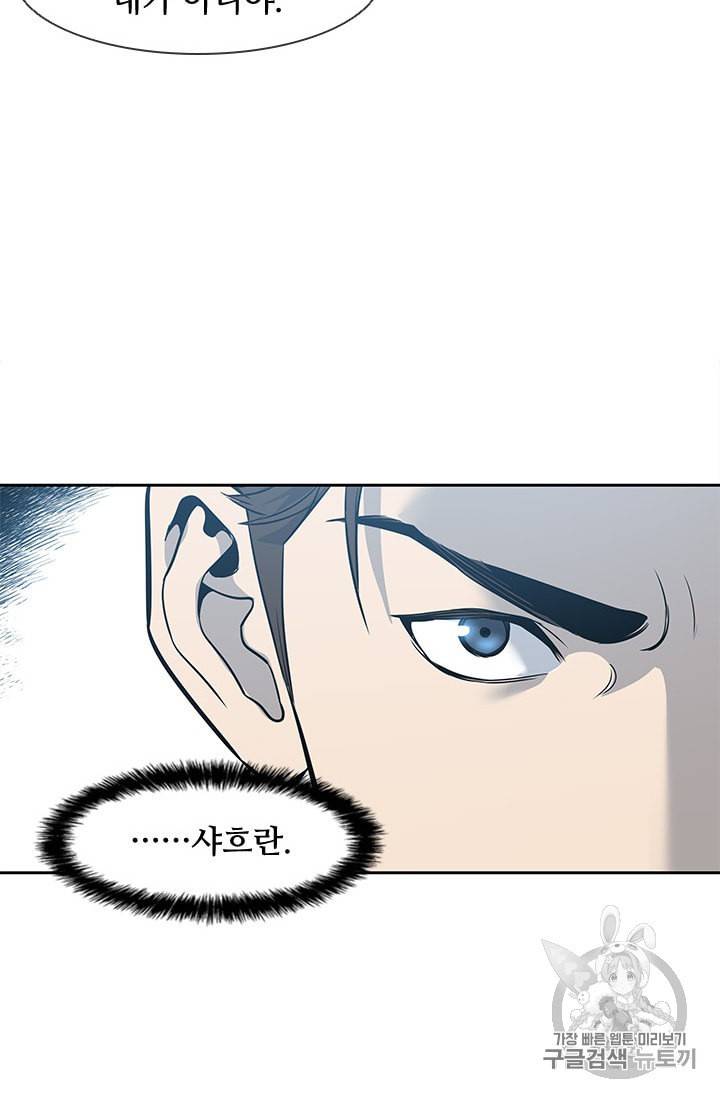 갓 오브 블랙필드 29화 2