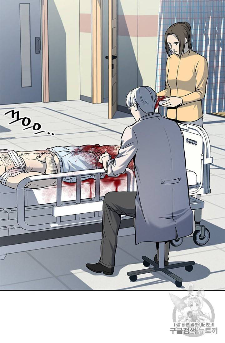 갓 오브 블랙필드 29화 8