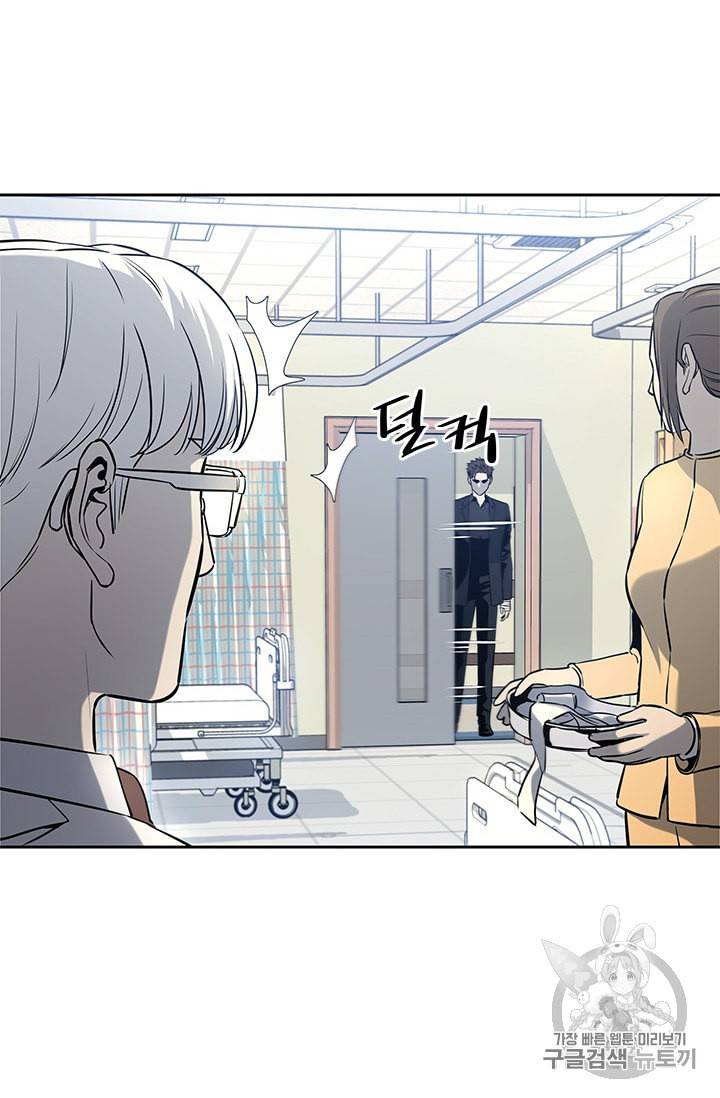 갓 오브 블랙필드 29화 9