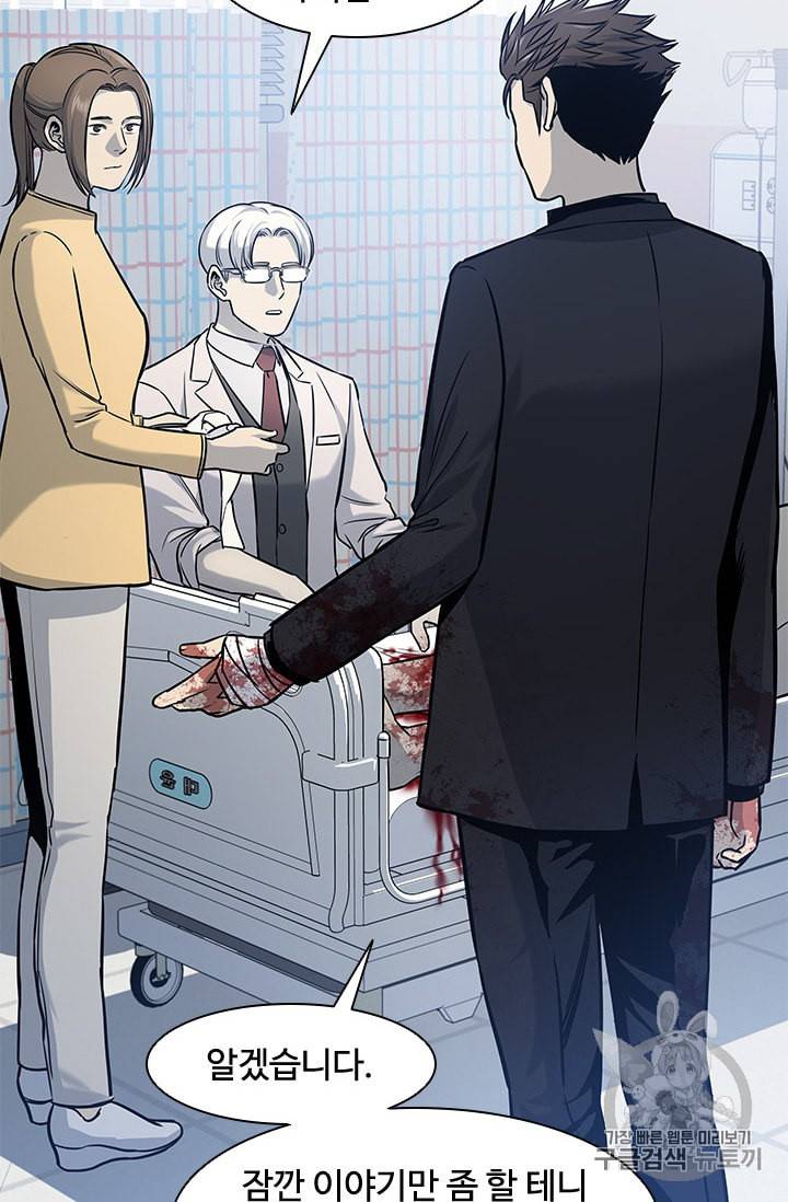 갓 오브 블랙필드 29화 12