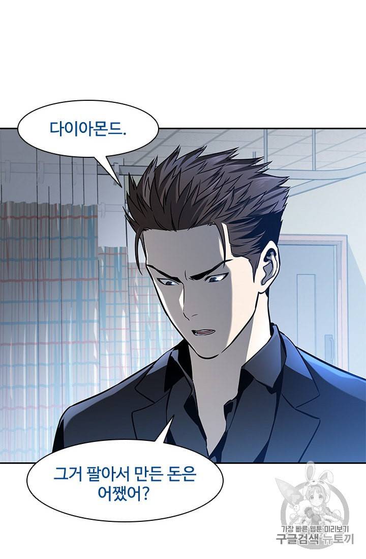 갓 오브 블랙필드 29화 16