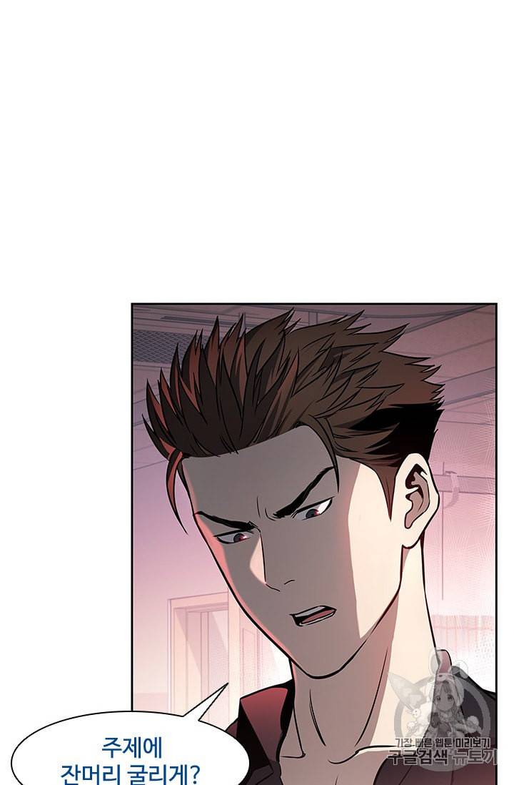 갓 오브 블랙필드 29화 18