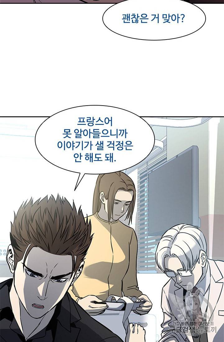 갓 오브 블랙필드 29화 22