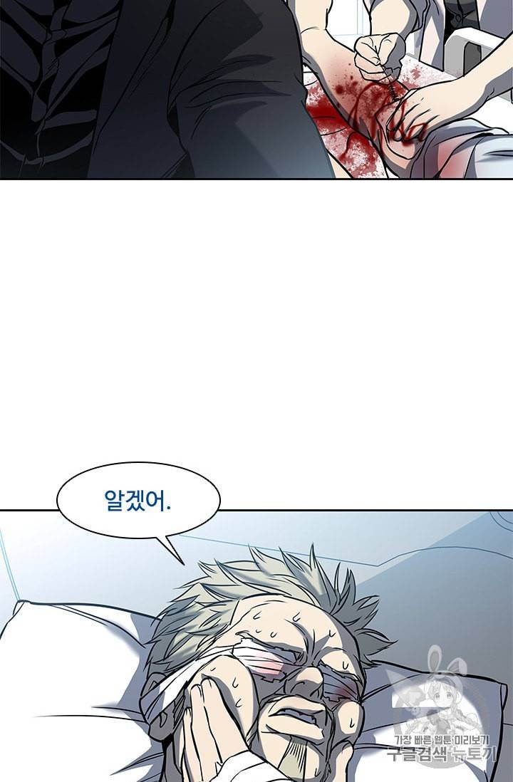 갓 오브 블랙필드 29화 23