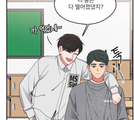 이것도 친구라고 141화 20