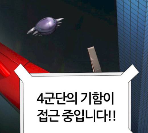 신의 탑 3부 63화 VS 칼라반 4 8