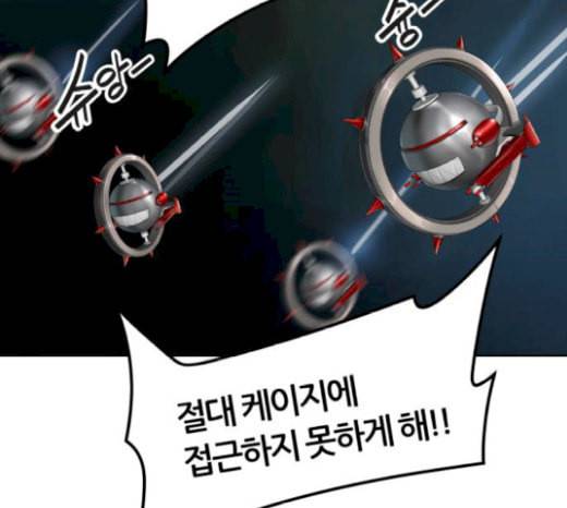 신의 탑 3부 63화 VS 칼라반 4 14