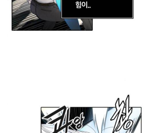 신의 탑 3부 63화 VS 칼라반 4 48