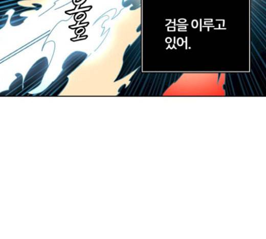 신의 탑 3부 63화 VS 칼라반 4 51