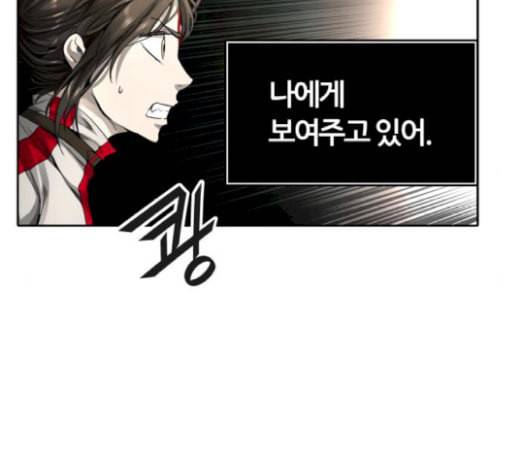 신의 탑 3부 63화 VS 칼라반 4 54