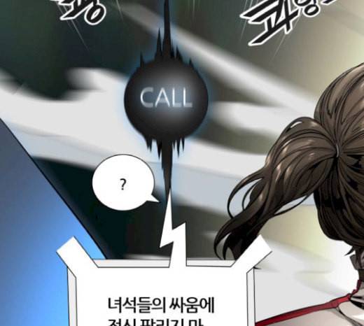 신의 탑 3부 63화 VS 칼라반 4 56