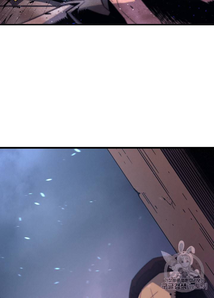 4000년 만에 귀환한 대마도사 18화 5
