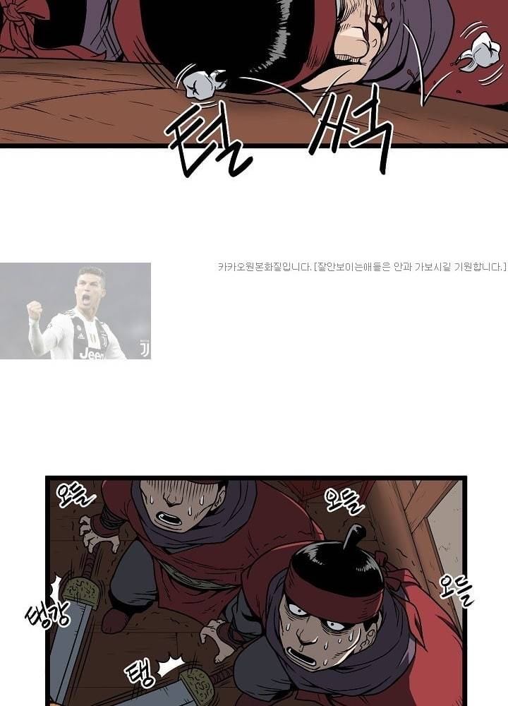로그인 무림 15화 16