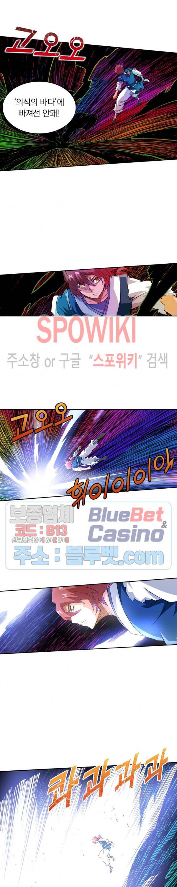 무권 104화 2