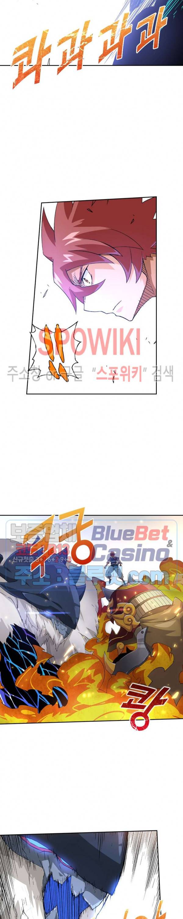 무권 104화 3