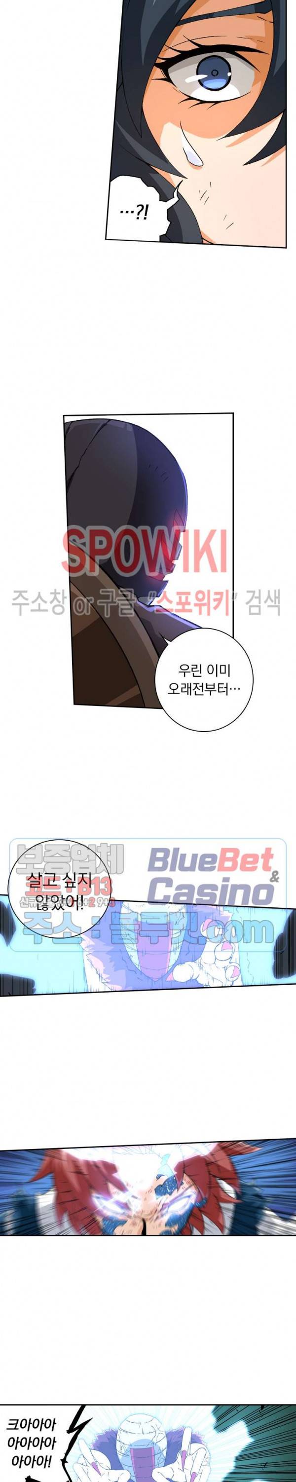 무권 104화 13
