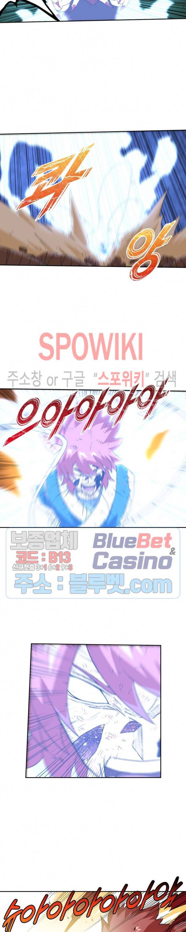 무권 104화 14