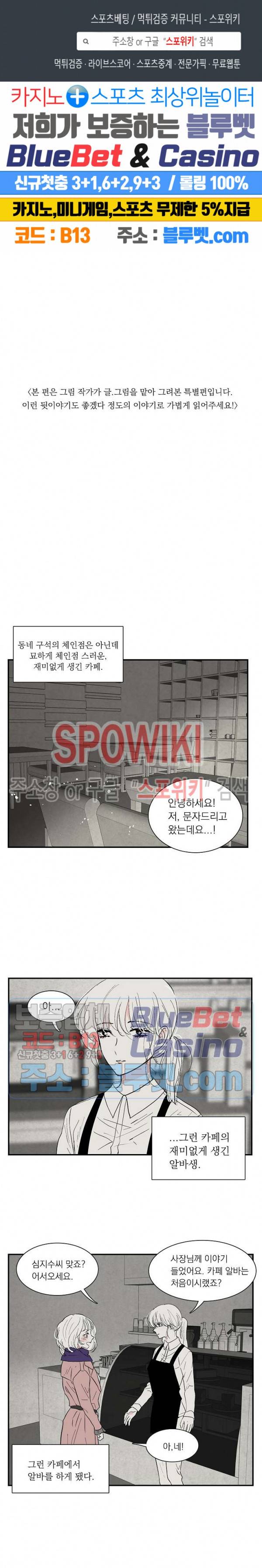 하얀피난 특별편 1