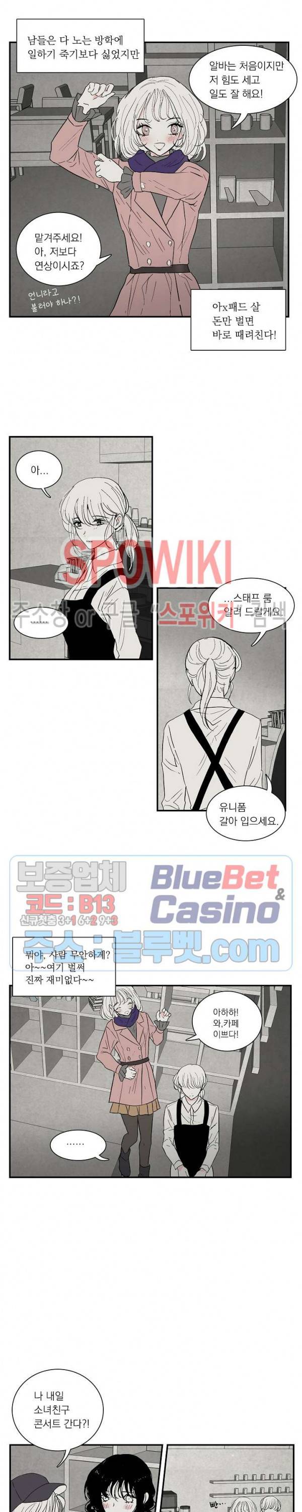 하얀피난 특별편 2