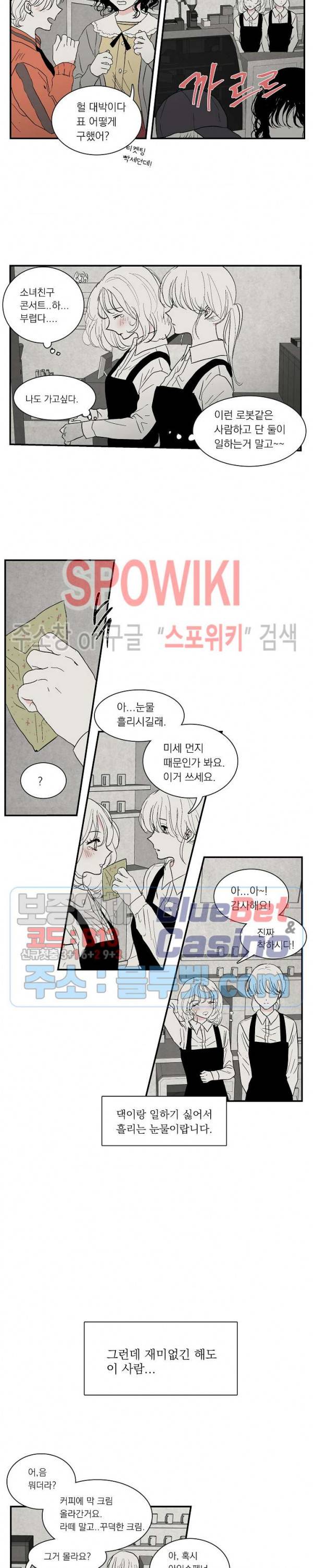 하얀피난 특별편 3