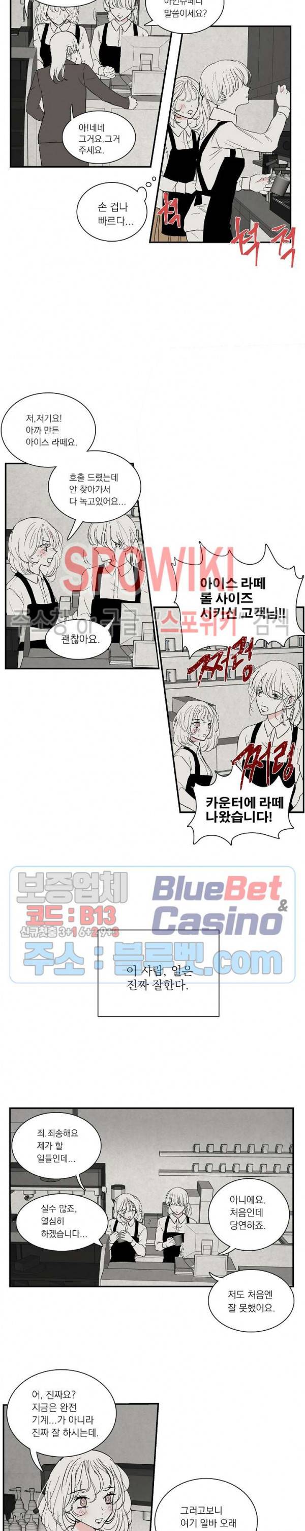 하얀피난 특별편 4