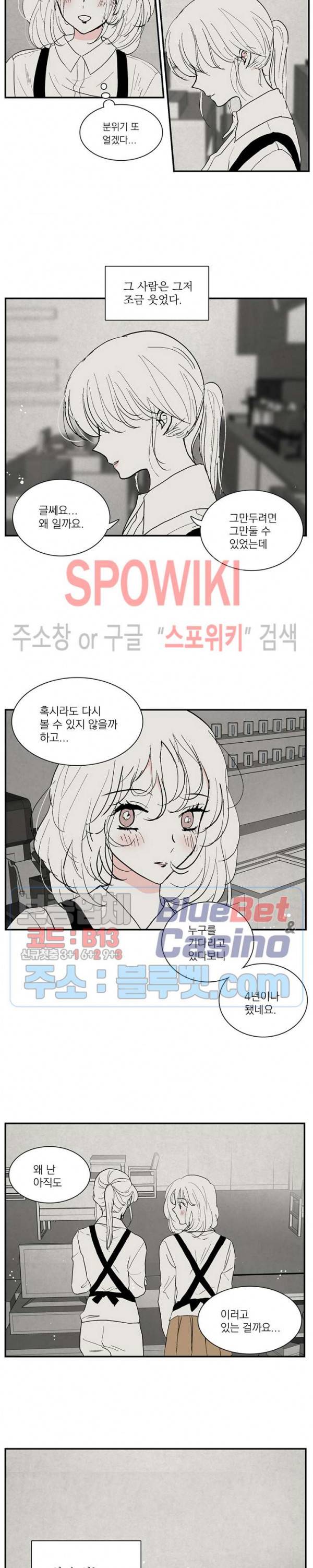 하얀피난 특별편 6
